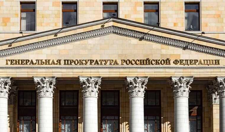 Генпрокуратура России начала проверку «Вайлдберриз»