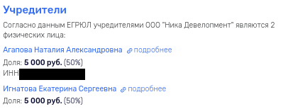 Наурузовы колбасы и тверские овощи для ФСО: причем тут жена Чемезова?