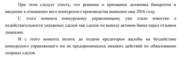 Не в Кадушкина корм: АСВ обманывает вкладчиков? tidttiqzqiqkdkrt qkhidquiqdxiqdhvls